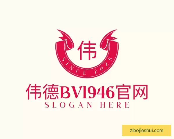 知道伟德国际victor1946